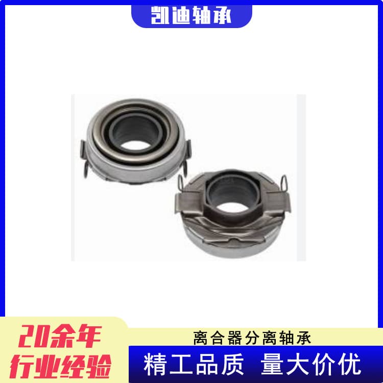 Manufacturer of high-quality truck clutches 3151997801, BRG727, 500077560, 31230-60170