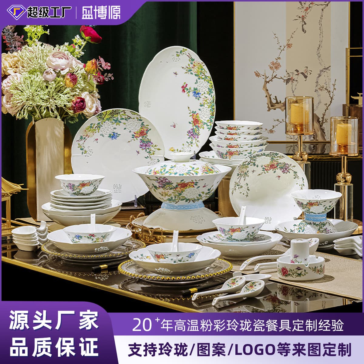 Jingdezhen high white porcelain Chinese style pastel exquisite tableware set high temperature underglaze color tableware dishes set gift box