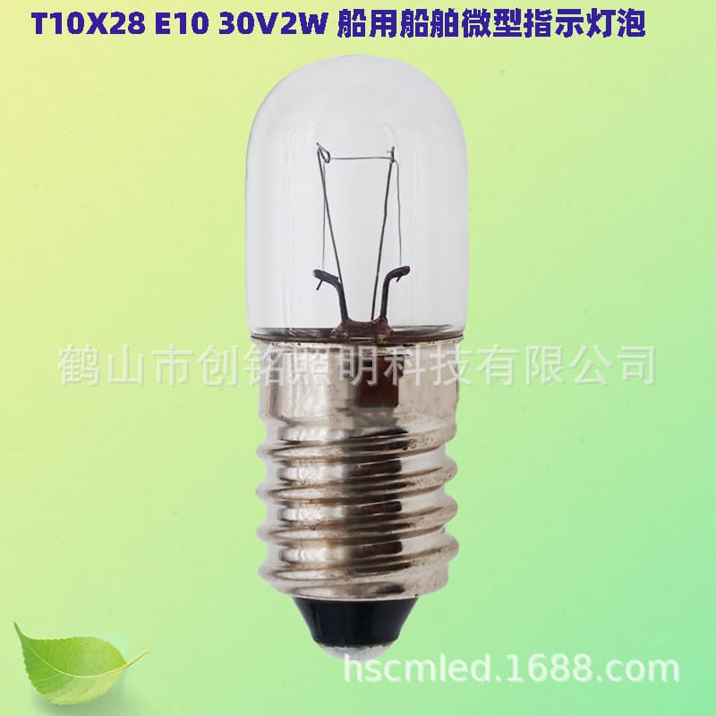 790565 T10X28 E10 30V2W Marine Tubular Miniature Indicator Bulb Cross-border Source Factory