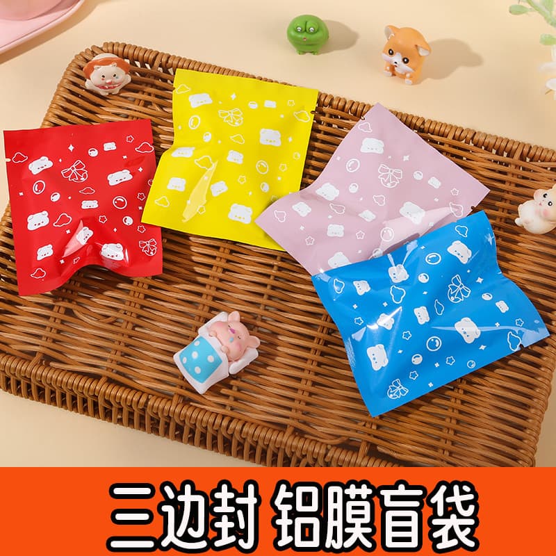 Aluminum Foil Lucky Blind Bag Empty Bag Opaque Trendy Toy Gift Blind Bag Self-Sealing Bag Micro Food Play Empty Blind Bag