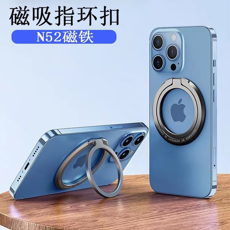 Magsafe magnetic phone ring holder, horizontal and vertical adjustable all-metal ultra-thin multi-functional adjustable stand.