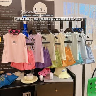 Children's Summer Sleeveless Vest Shorts Set, Printed, Breathable, Quick-Dry Sportswear for Boys and Girls