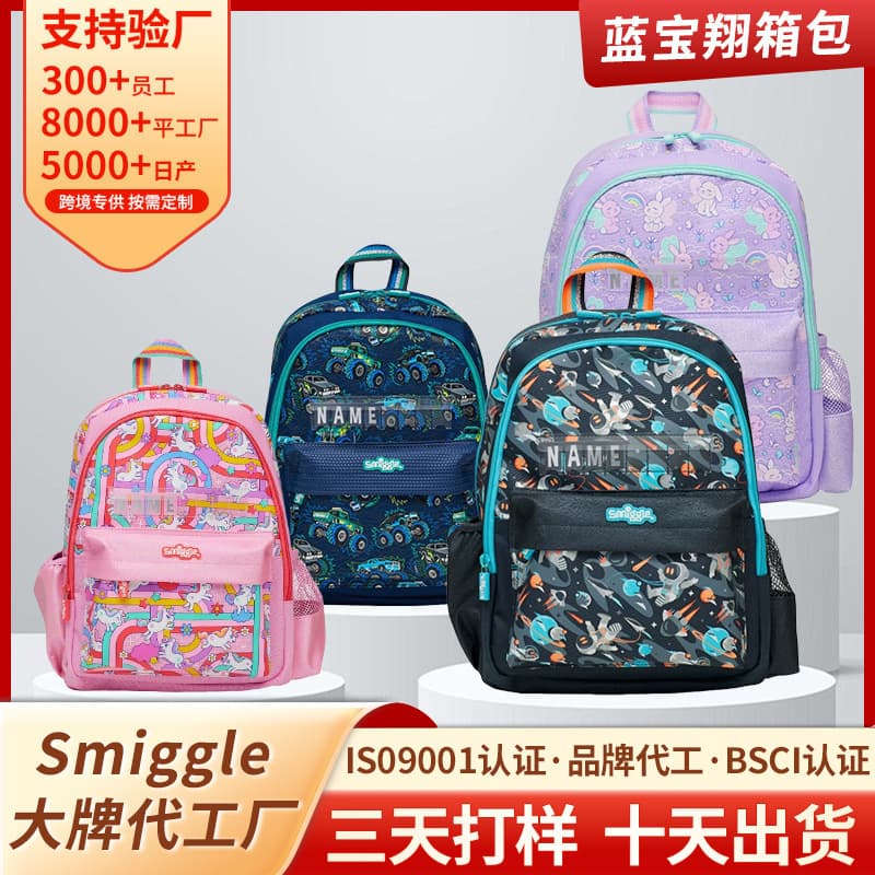 Australian Smiggle medium school bag children's cartoon backpack for lower grade primary school students casual bag