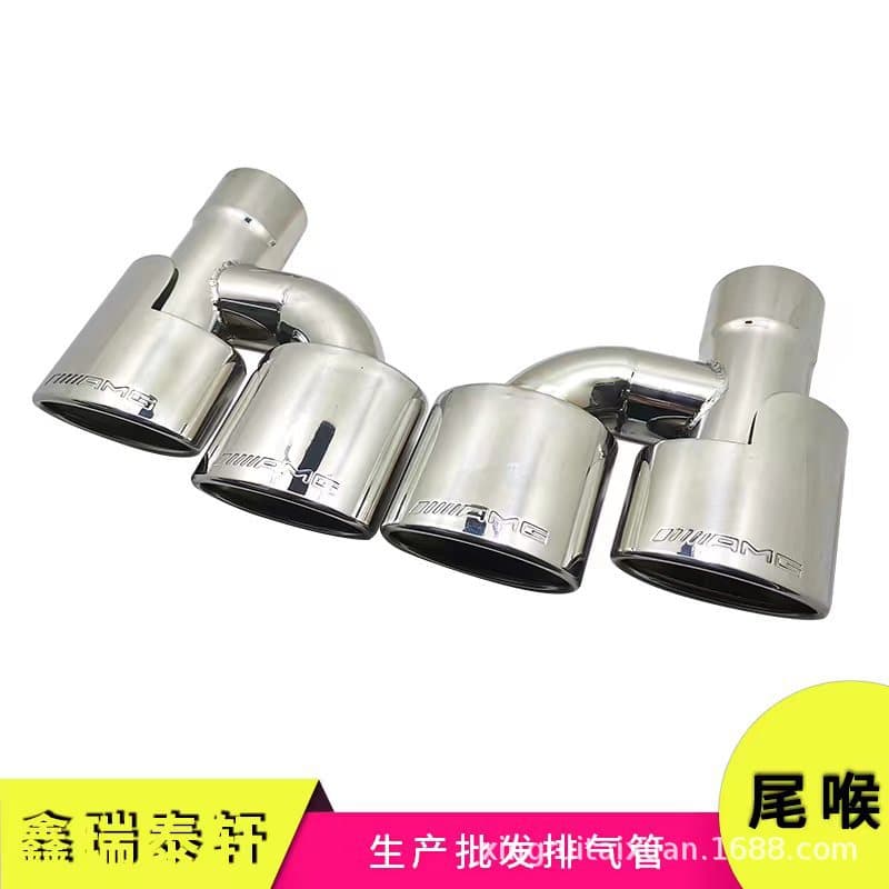 Factory Direct C-Class Tailpipe 08-14 W204 Quad Outlet AMG Style Tailpipe Exhaust Pipe Old C-Class Tailpipe