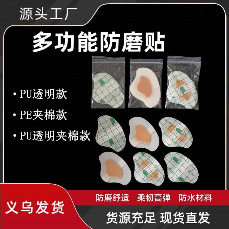 Upgraded Blister and Friction Protection Heel Cushions for Women's High Heels, Ultra-Thin Invisible Anti-Friction Pads