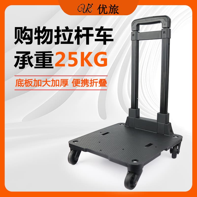 Aluminum alloy telescopic folding portable shopping cart, grocery shopping hand-pulled household trolley, luggage cart, pull rod trailer