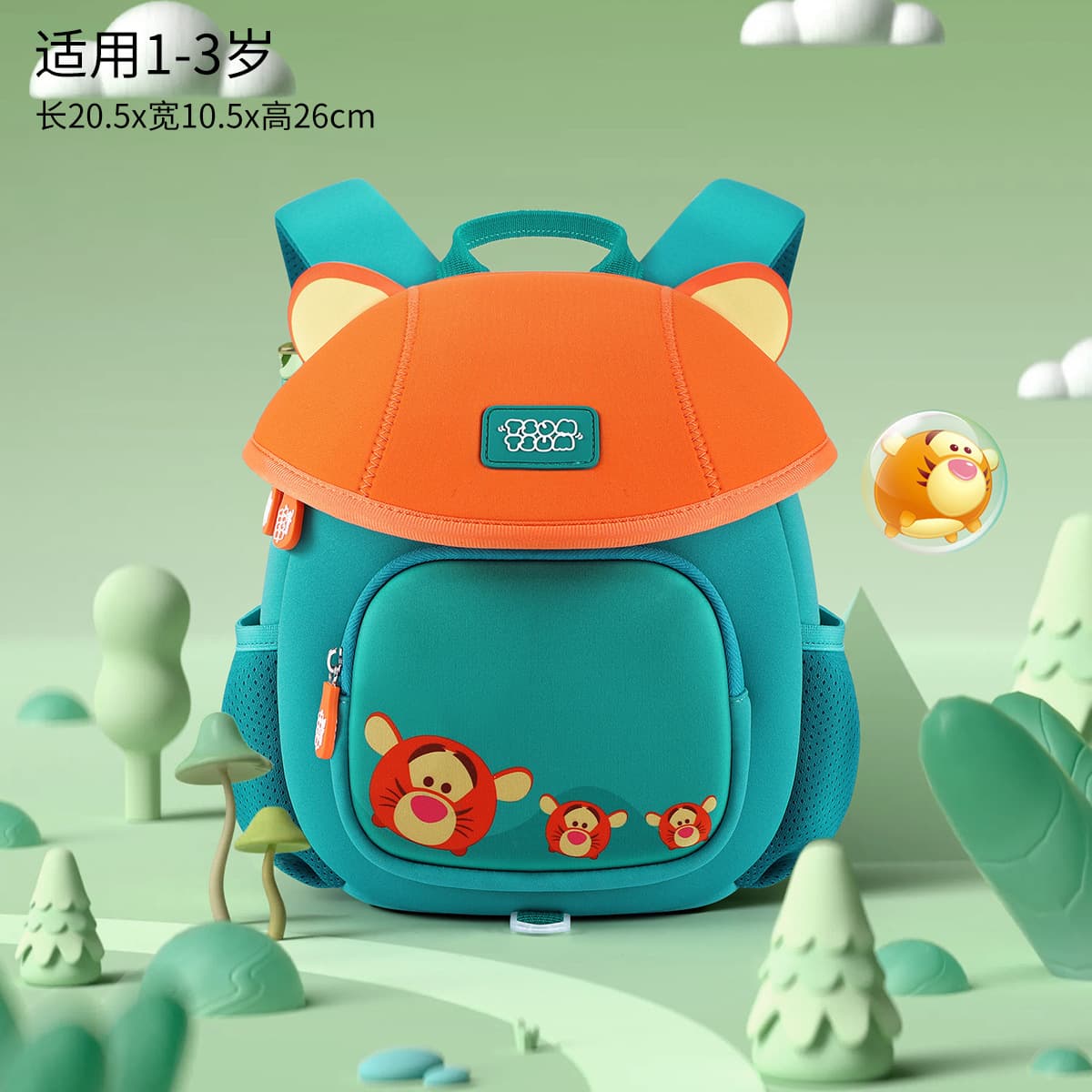 Kindergarten Backpack for Boys and Girls, Super Cute Double-Shoulder Bag with Anti-Lost Strap, Small Backpack for Kids Outings