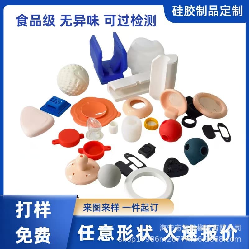 Custom Silicone Parts Molding Processing, Silicone Plugs, Waterproof Protection Covers, Seals, Special-Shaped Parts Mold Making