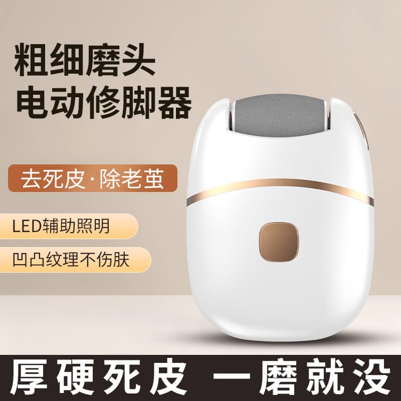 Automatic Electric Foot File for Dead Skin Removal Home Use Foot Exfoliator Pedicure Device Foot Callus Remover Tool