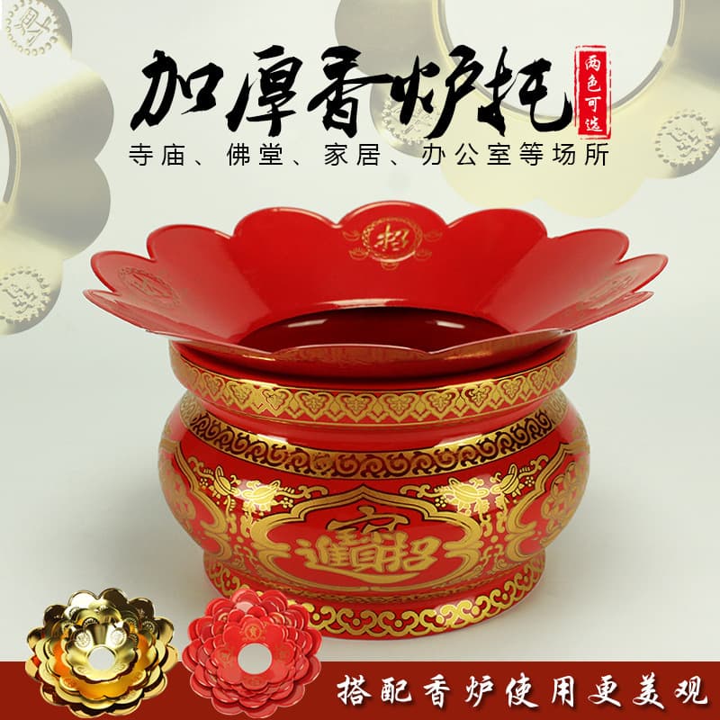 Alloy Thickened Incense Burner Surround for Temple and Home Use, Ash Tray to Prevent Ash Spilling, Wealth-Bringing Incense Burner Cover