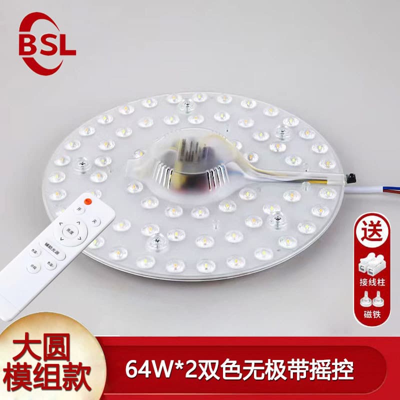 Ceiling Light Core Round Light Core Ceiling Replacement Light Source Module LED Ceiling Light Core Light Source Retrofit Board