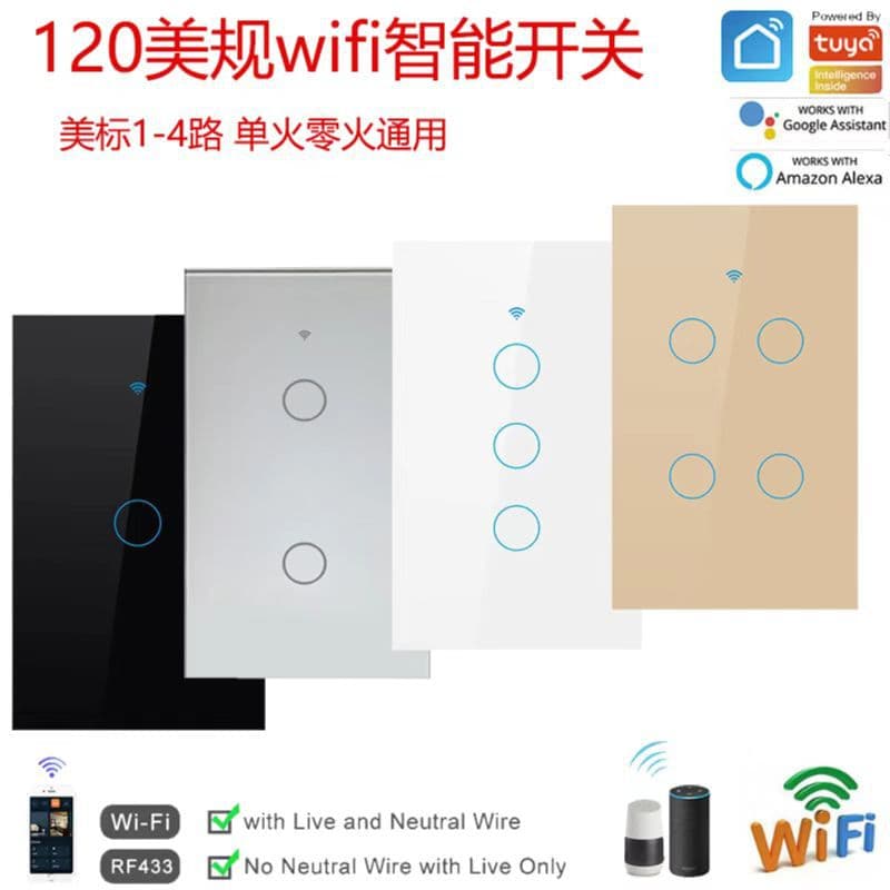 Tuya WiFi Smart Switch, Single/Neutral Universal, Model 120, US/Australia/Brazil Standard, APP Timer Switch