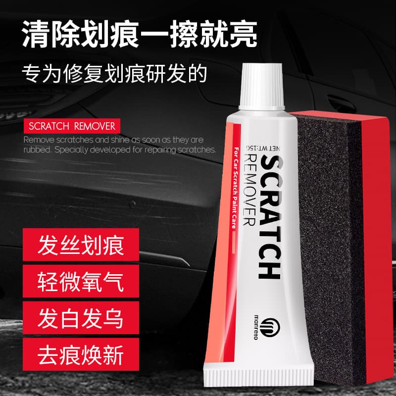 Car scratch wax repair car paint scratch cream paint surface black abrasive deep polishing wax white scratch removal special