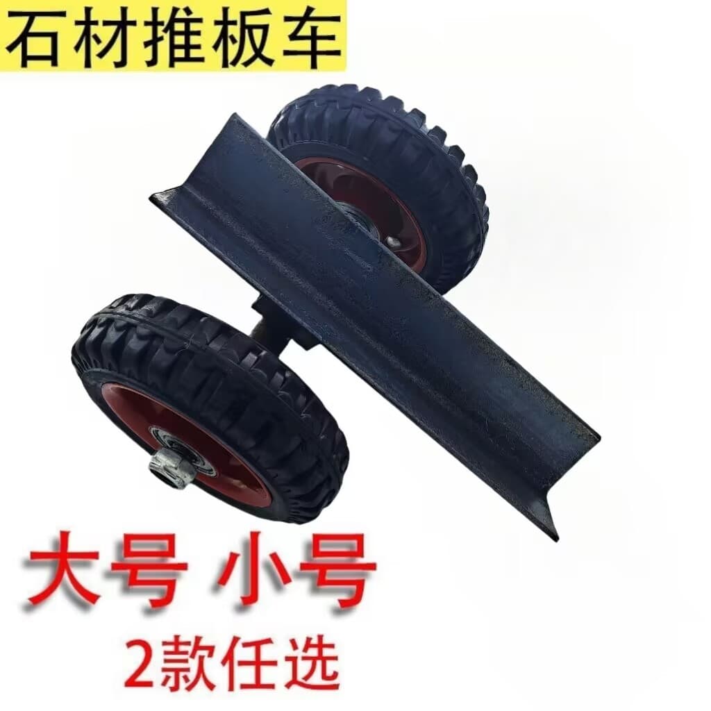 Heavy-Duty Stone Transport Cart with Solid Rubber Wheels, Effortless Glass Handling Tool