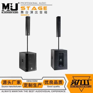 Active Small Stage Speaker 4.5-inch Sound Column with Active Subwoofer