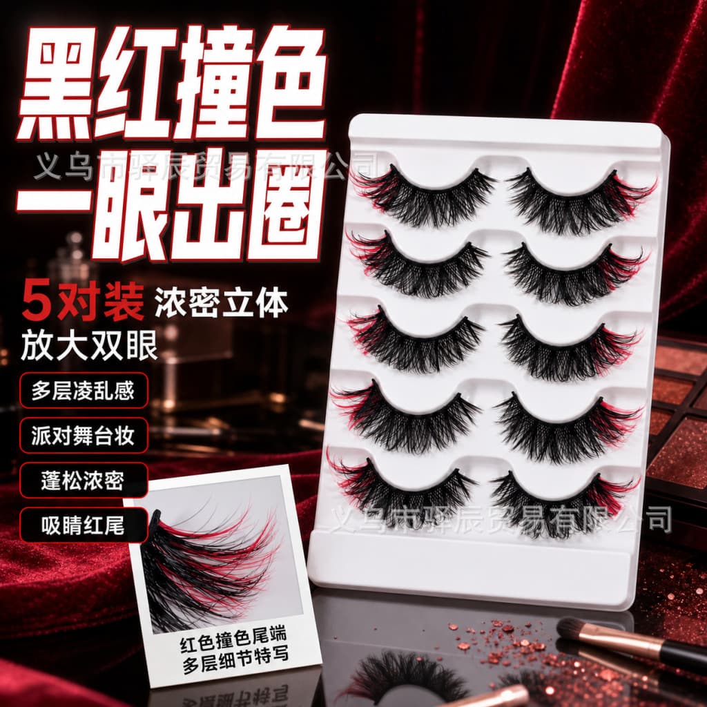 European and American cross-border foreign trade model 5 pairs of one-piece upper eyelashes semi-color false eyelashes to simulate natural eyelashes
