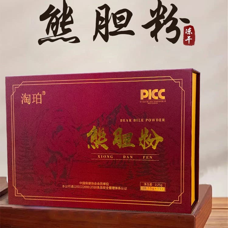 Bear Bile Gold Powder OEM Private Label Processing, Farmed Bear Bile Powder Legally Certified Bear Bile Powder Manufacturer