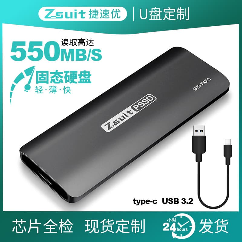 512GB Portable Solid State Drive 1TB High-Speed Type-C 3.2 Storage Disk USB Computer PSSD