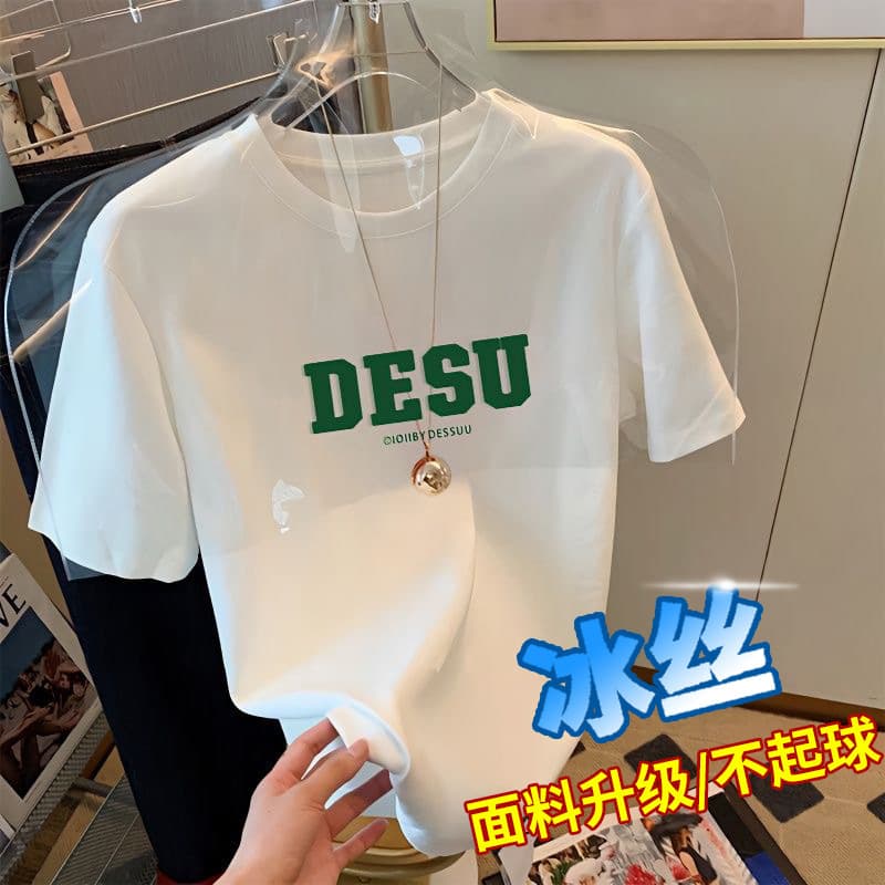 Heavy ice silk short-sleeved T-shirt white letter printed short-sleeved men's and women's summer trend versatile loose couple tops