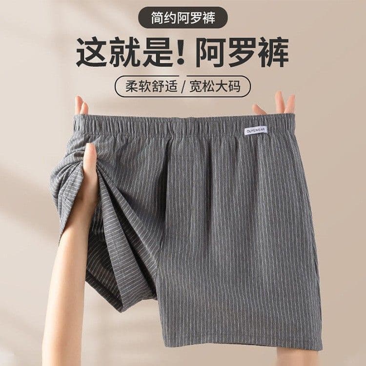 Loose Men's Aro Pants Boys Underwear Boxer Shorts Comfortable Large Size Flat Leg Plus Size Home Comfortable Sleep Pants