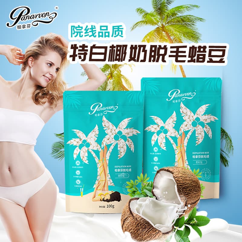 In-Stock Beeswax Hair Removal Wax Beans for Beauty Salons, Hot Wax for Underarm and Bikini Area Hair Removal, Hard Wax Beans