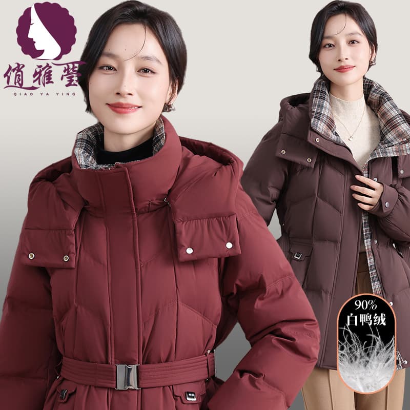 Middle-Aged and Elderly Women's Autumn and Winter New Fashion Warm Casual Loose Hooded Long Down Jacket