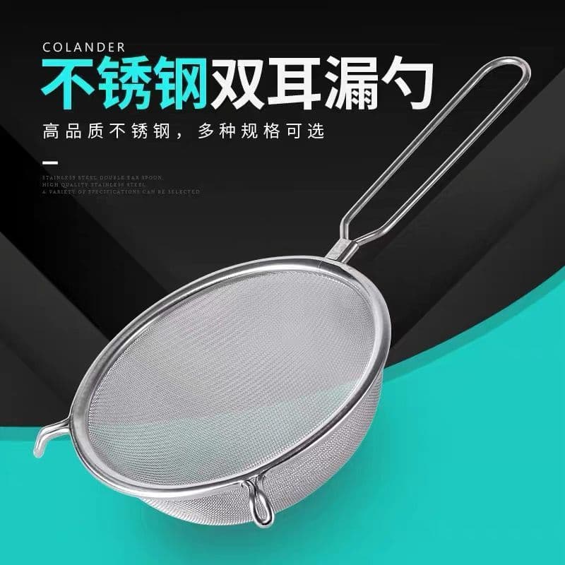 Oil skimmer strainer fine mesh skimming ladle, stainless steel household kitchen soybean milk filter sieve, large commercial dense mesh dregs separator