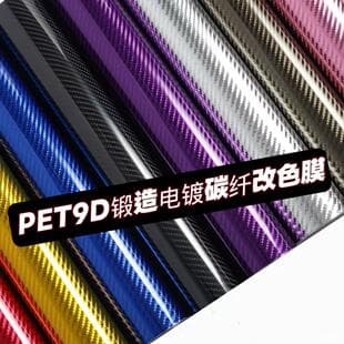 PET 9D Carbon Fiber Glossy Electroplated Silver Carbon Fiber Gold Red Black Hood Motorcycle Rearview Mirror Color Change Wrap