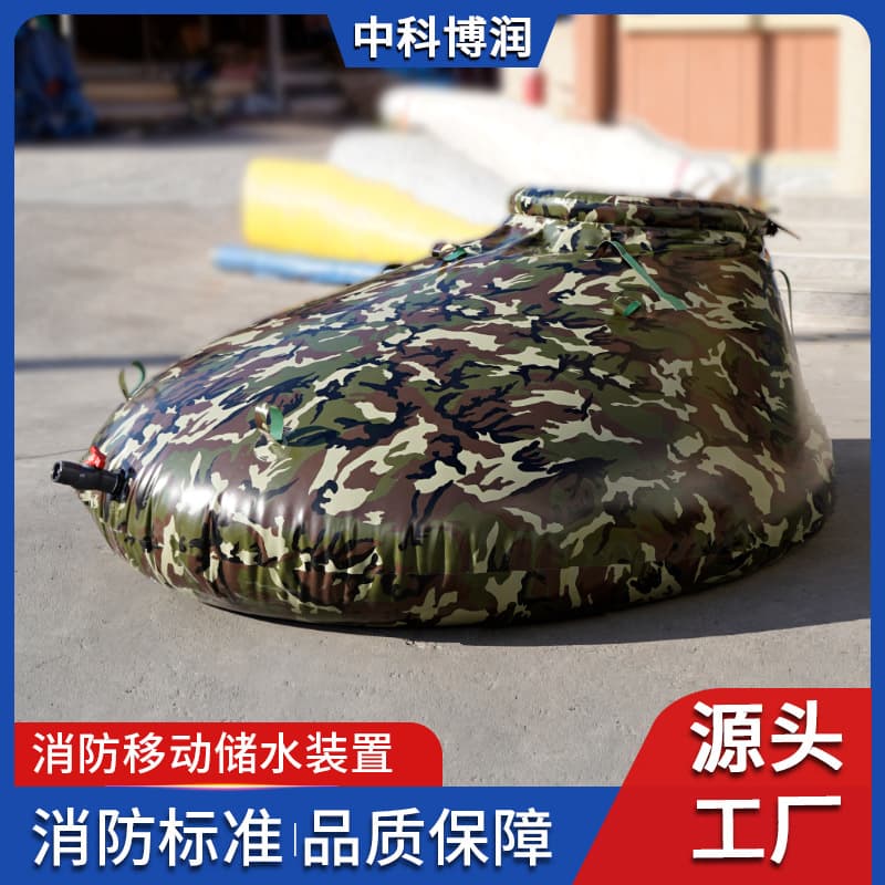 Sloped Soft Water Storage Tank Firefighting Water Tank Outdoor Large Capacity Forest Fire Prevention Water Tank Emergency Disaster Relief Water Tank