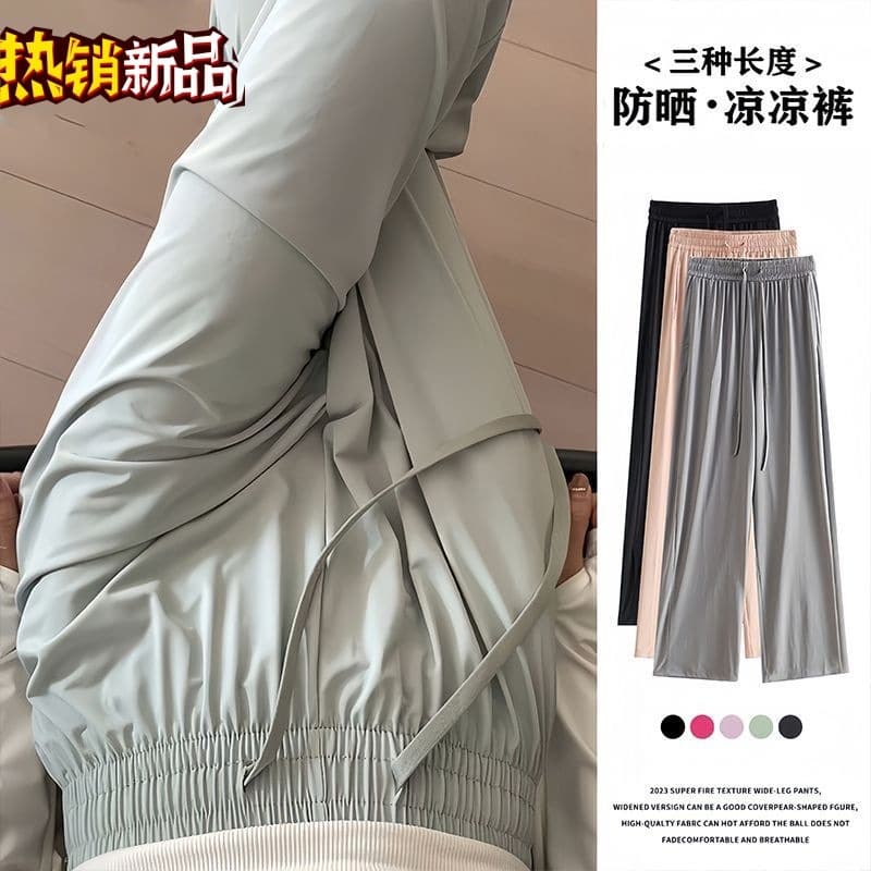 UPF50+ Sun Protection Pants Women Summer 2023 New High Waist Loose Drape Straight Leg