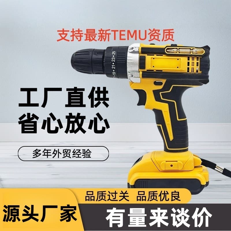 Cross-Border Multifunctional Cordless Drill Lithium Battery Electric Drill Charging Screwdriver Power Tool