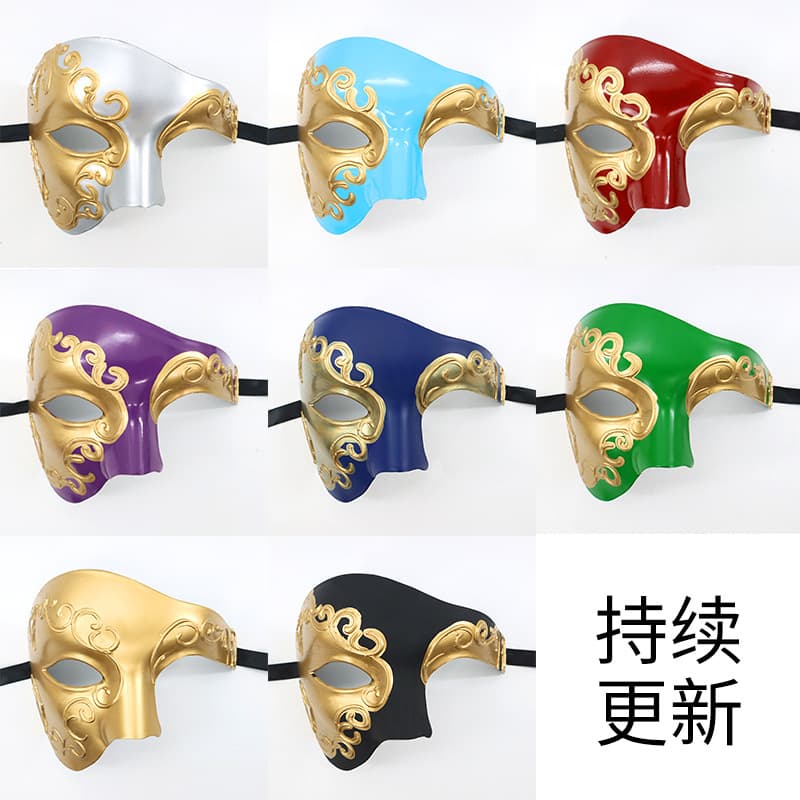 Venetian Men's Phantom of the Opera Vintage One-Eye Half Face Mask Music Note Masquerade High-End Royal Ball Eye Cover