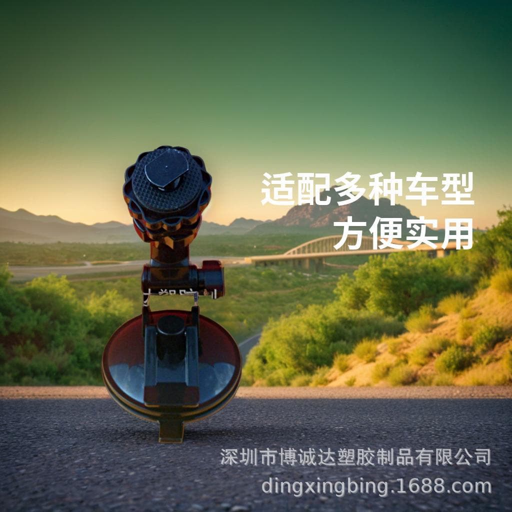 Factory Adhesive Black Bracket Suction Cup Base Rubber and Plastic Products for Electronics, Phone Accessories, Car Supplies