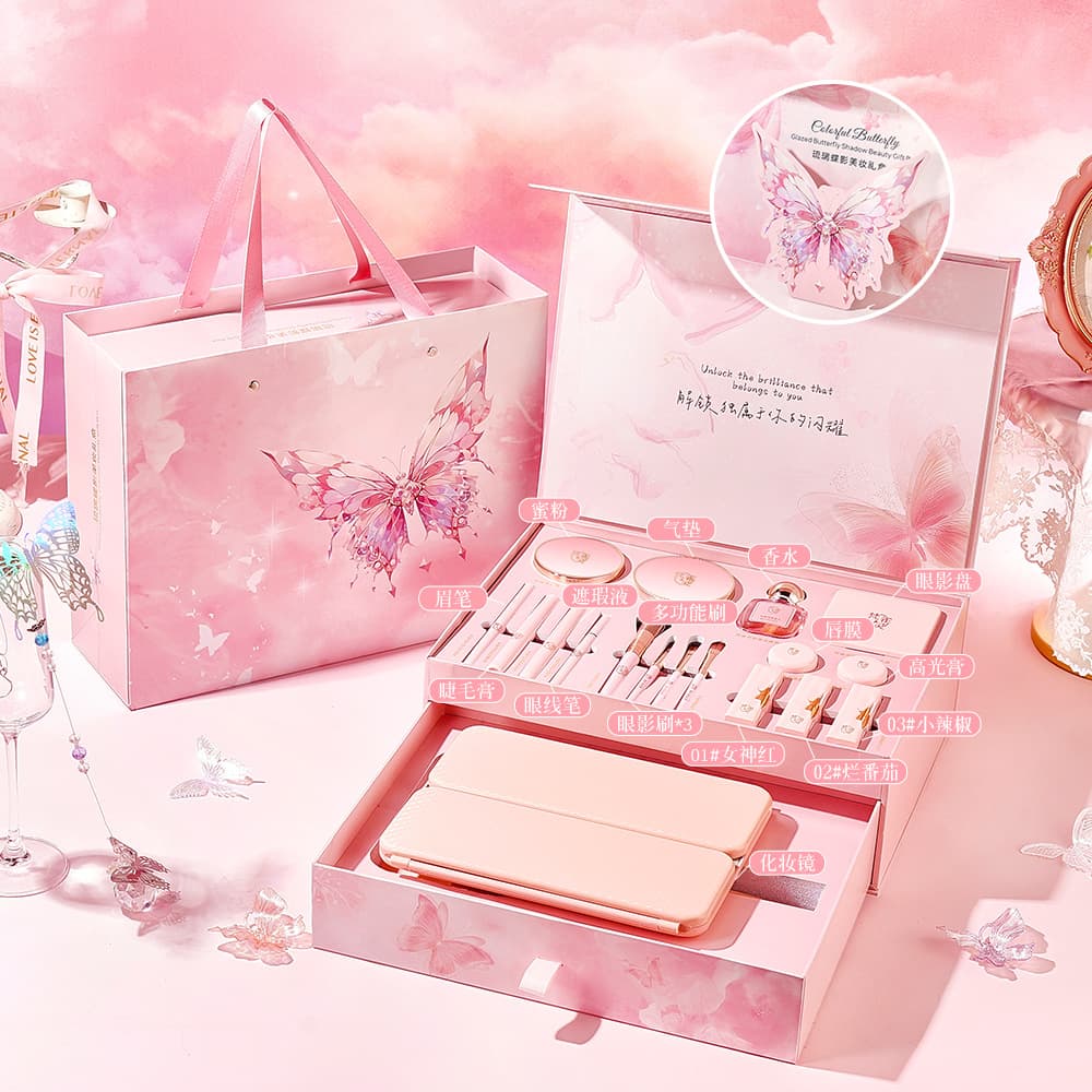 Fanqueling Glazed Butterfly Shadow Beauty Gift Box 18-piece Valentine's Day Gift for Girlfriend and Wife Birthday Gift Makeup Set