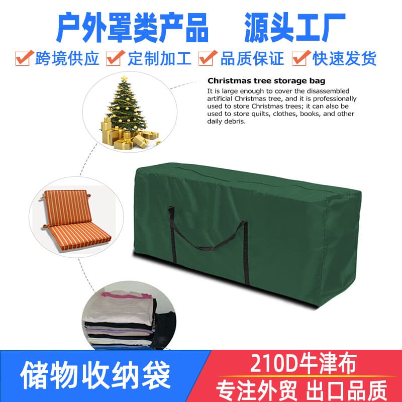 Rainproof Storage Bag for Christmas Tree, Outdoor Furniture Cushion and Pillow Storage Bag