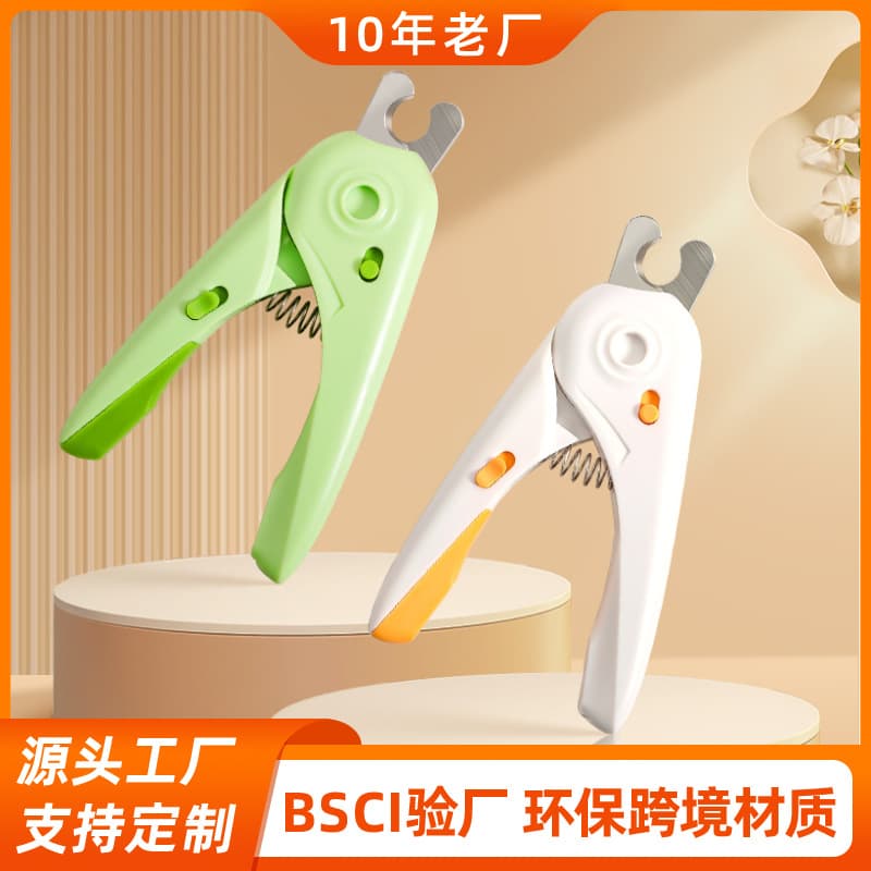 Amazon's Best-Selling Pet Nail Clippers, Anti-Bleeding Pet Clippers, Pet Supplies, Cat and Dog Supplies, Cats and Dogs