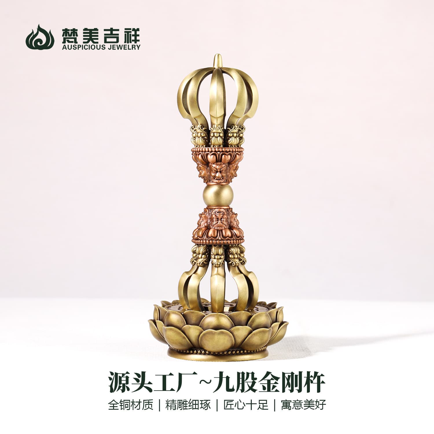 Tibetan Vajra pestle ornaments, Puba Vajra prongs, Buddhist temple home crafts, source factory wholesale