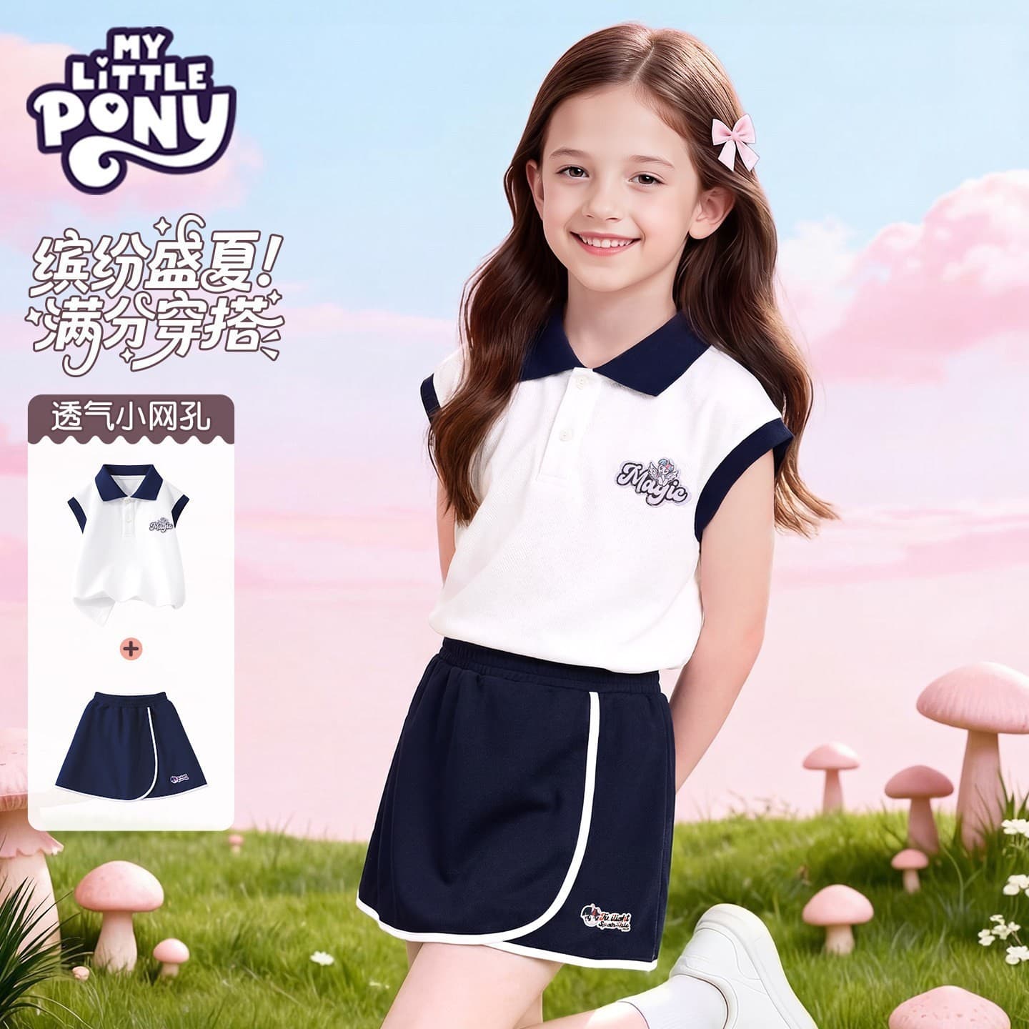 My Little Pony 2026 New Style [Girls Summer Set] Girls Short-Sleeve T-Shirt and Pants Summer Clothes Kids Apparel