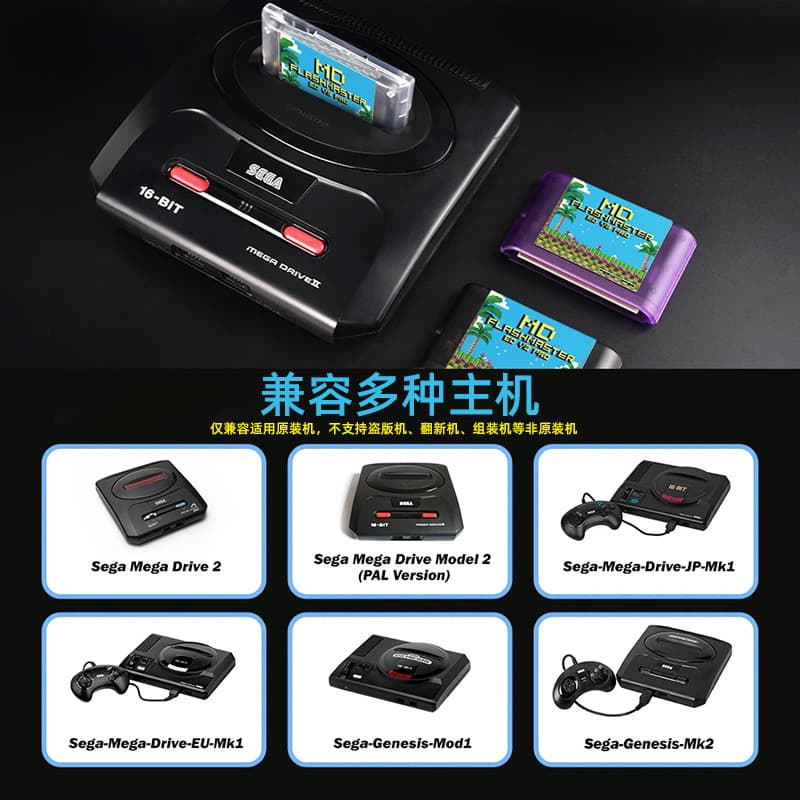 Cross-border Sega MD Flash Cart V3 Stable Version Sega Genesis Region-Free Unlock Cartridge Game Console Accessory