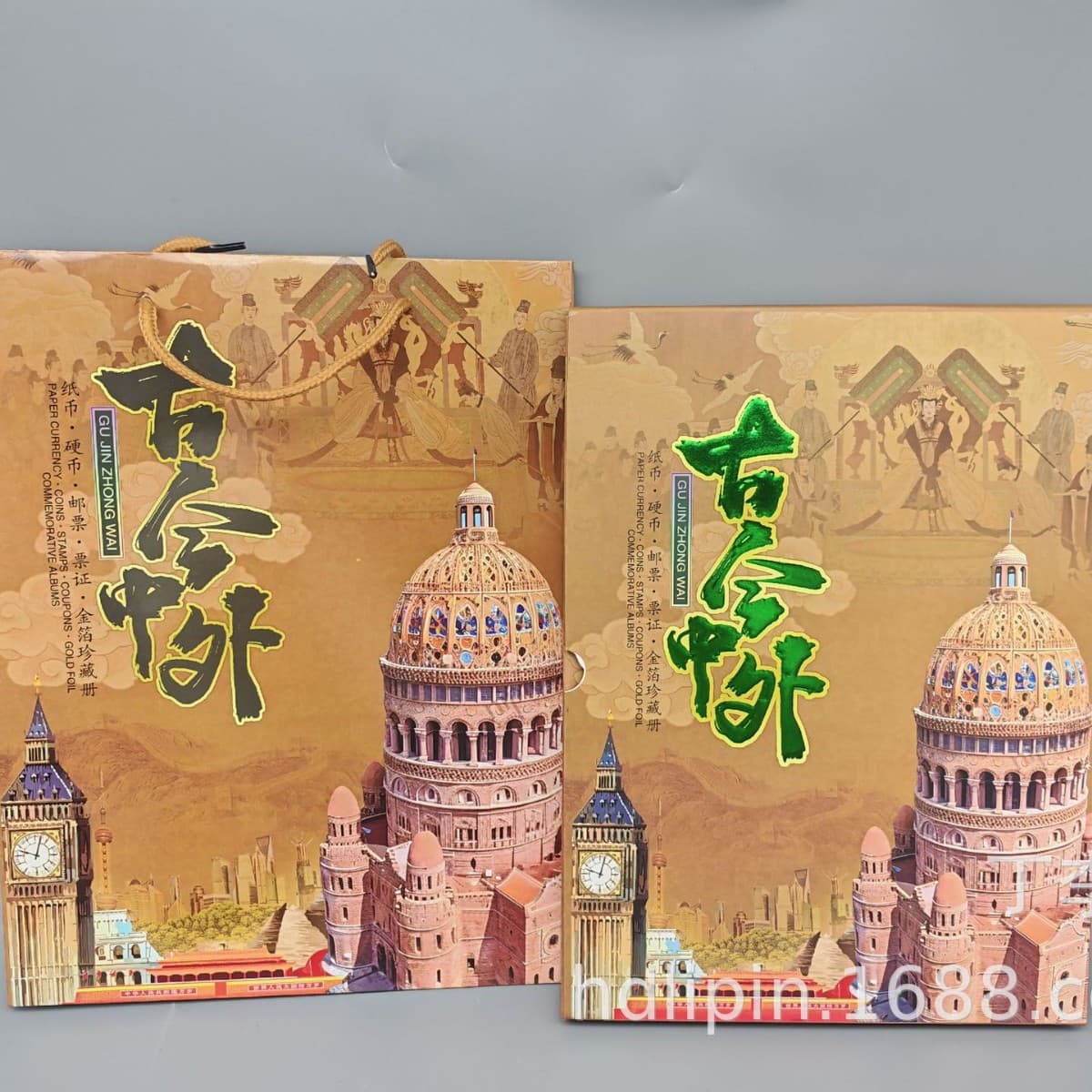 Ancient and Modern Chinese and Foreign Coin & Banknote Collection Album, Commemorative Coin and Banknote Collector's Set, Bank Gift Package