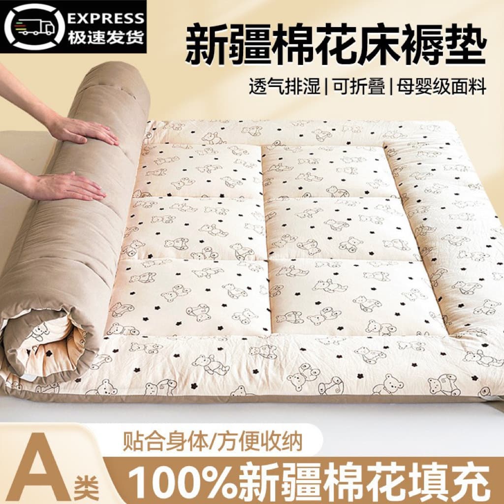 Class A Baby-Grade Xinjiang Cotton Mattress, Thickened for Student Dormitory Bed Pads, Home Underlay, Tatami Soft Mattress