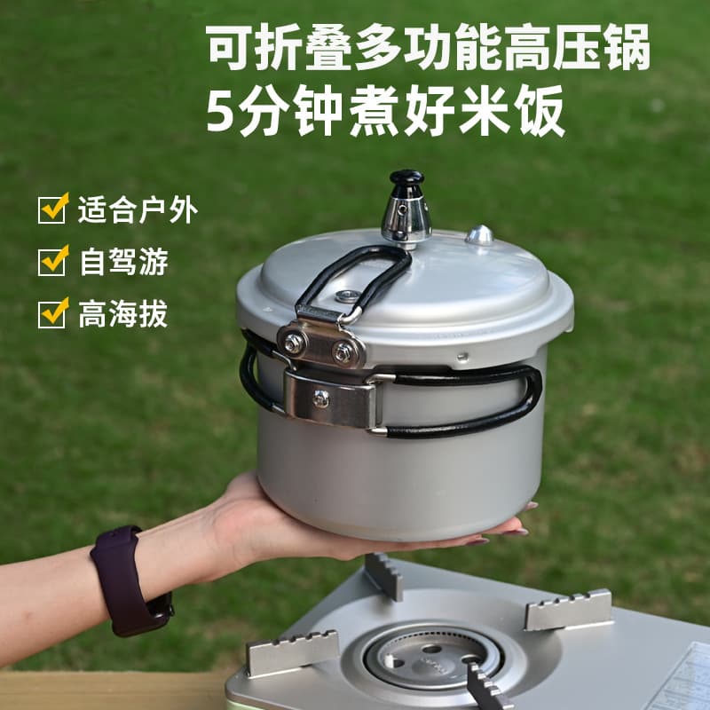 Double Happiness Outdoor Pressure Cooker Portable Folding Plateau Pressure Cooker Mini Small Camping Pressure Cooker for 1-2 People Cooking Cooker