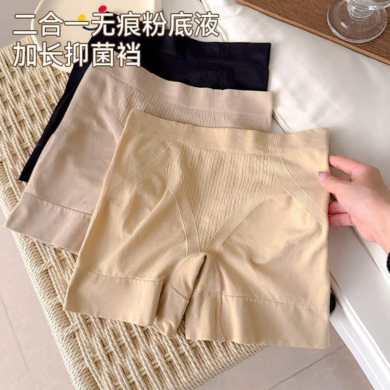 New style seamless foundation safety pants for women, comfortable and breathable 10A antibacterial cotton crotch non-curling women's leggings