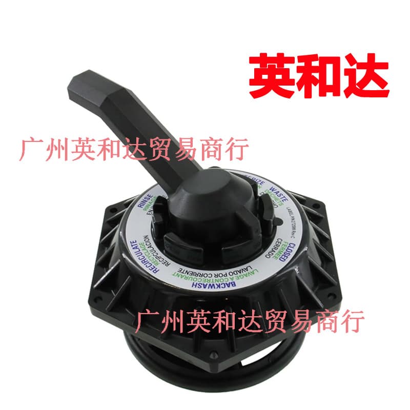 Valve Top Assembly 1.5-inch HiFlow 6-Way Valve 272531