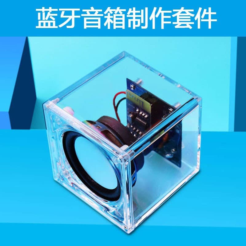 Bluetooth Speaker DIY Kit Mini Audio Components Electronic DIY Project Small Amplifier Mobile Phone Speaker