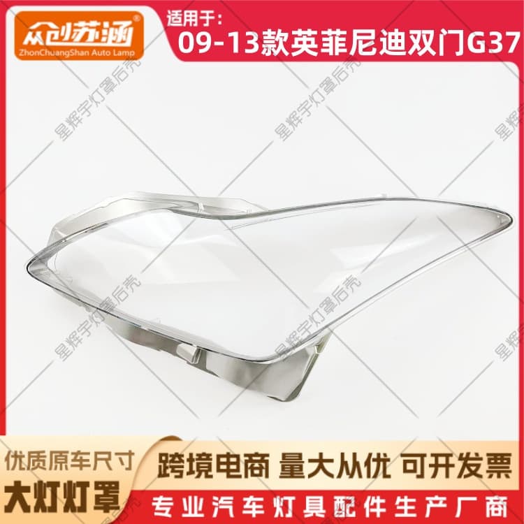 Compatible with 09 Dual Door G37 Headlight Cover 10 11 12 13 Infiniti Dual Door G37 Front Headlight Housing Durable