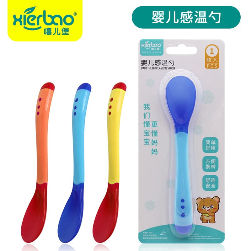 Single Baby Temperature Sensing Feeding Spoon, Infant Temperature Spoon, Xierbao Color-Changing Spoon, Soft-Head Soup Spoon 9067