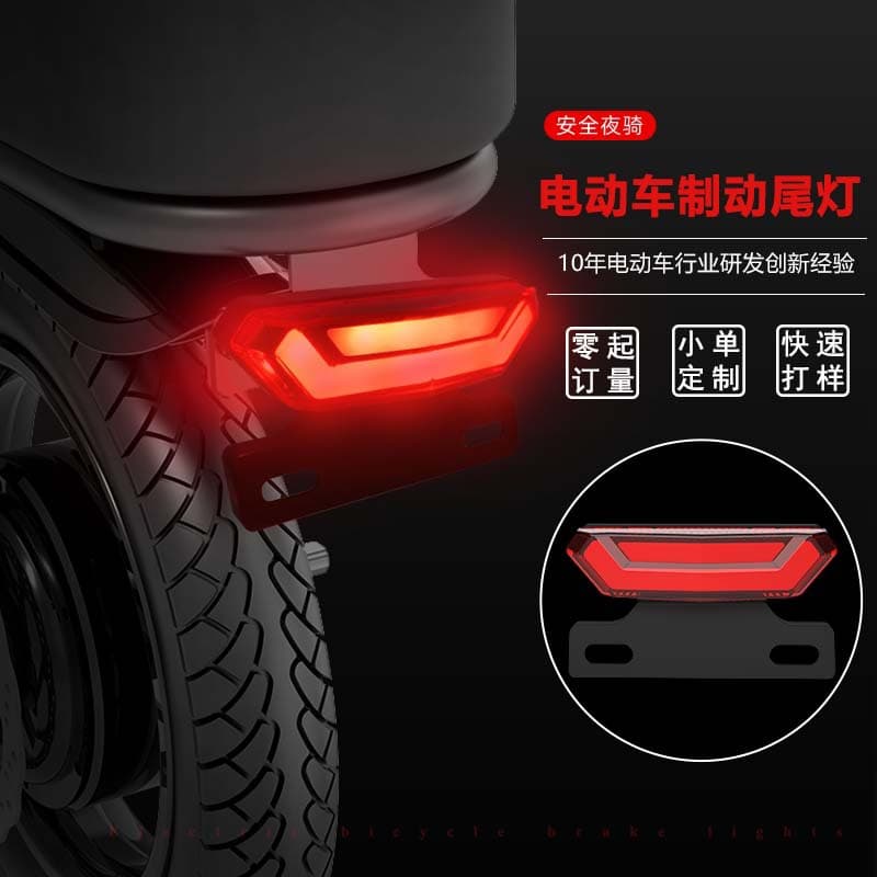 Cross-border Electric Bicycle Night Riding Left and Right Turn Brake Tail Light, Electric Assist Folding Commuter Bike LED Multi-in-One
