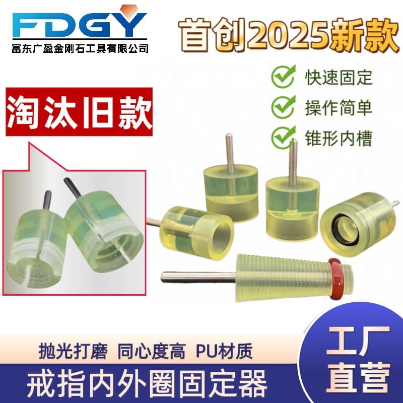 Thumb Ring Ring Holder Tool Jade Emerald Agate Inner Ring Polishing Round Stick Glue Material Telescopic Head Integrated