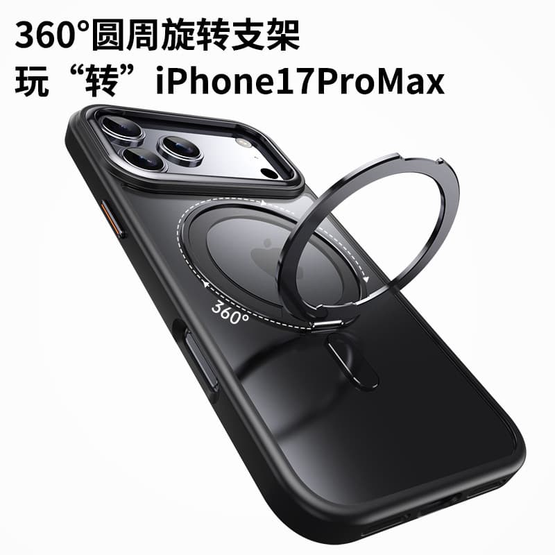 Compatible with iPhone 17 Pro Max Rotating Pivot Case Magsafe Stand Magnetic Phone Case